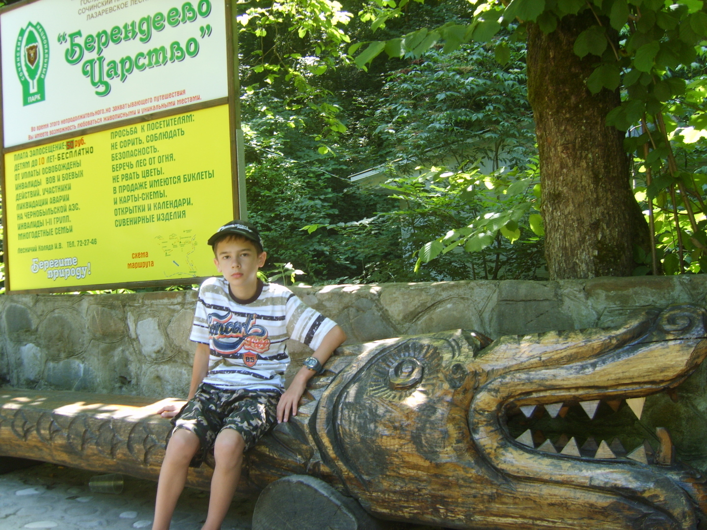 Наше путешествие в «Берендеево царство». Прекрасный маршрут для любителей пешеходных экскурсий!