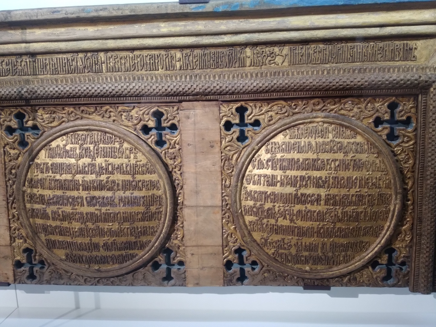 Музей письменности в Великом Новгороде. Место где древность встречается с будущим.