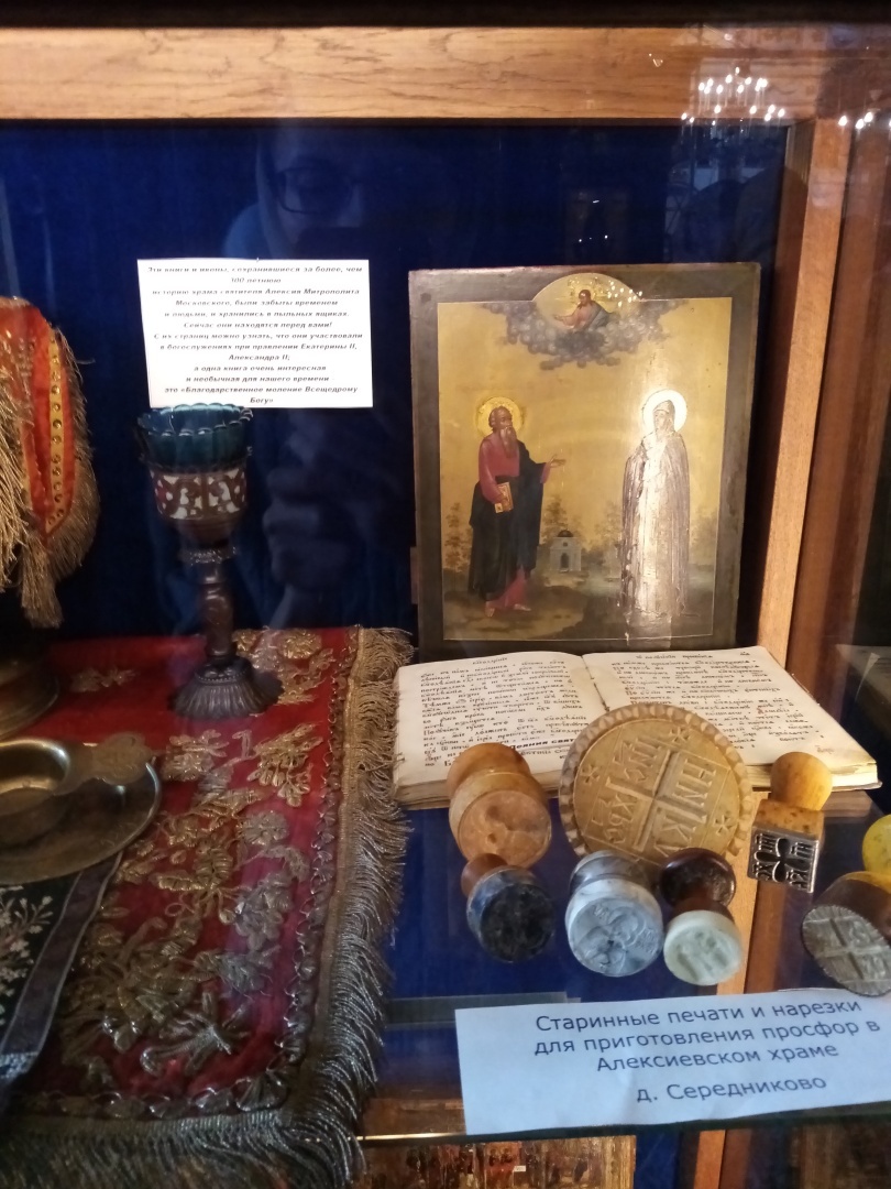 Моя встреча праздника Благовещение Пресвятой Богородицы в храме Святителя Алексия
