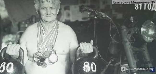 Что такое суперстарость? Как прожить долго? Хотите узнать секреты долголетия? Самые обаятельные пенсионеры в программе "Мужское и женское"