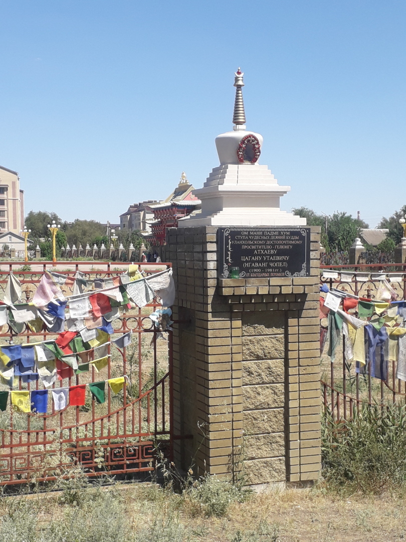 Моя удивительная поездка в храм - Золотая обитель Будды Шакьямуни (Россия, Элиста). Незабываемый буддийский храм в столице Калмыкии на юге России.