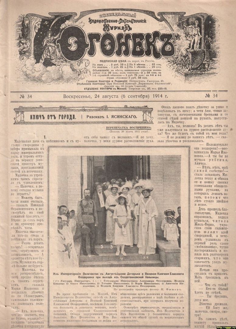 Журналисты не пишут на заказ! Забудьте это, на заказ сегодня снимают блогеры. Этот формат журналистики исчез 100 лет назад.