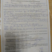 Определение.jpg