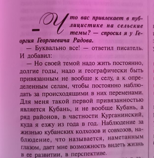Журналисты не пишут на заказ! Забудьте это, на заказ сегодня снимают блогеры. Этот формат журналистики исчез 100 лет назад.