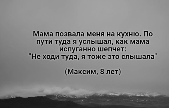 Боишься ли ты темноты: пять жутких историй из нескольких предложений, которые напугают вас до смерти