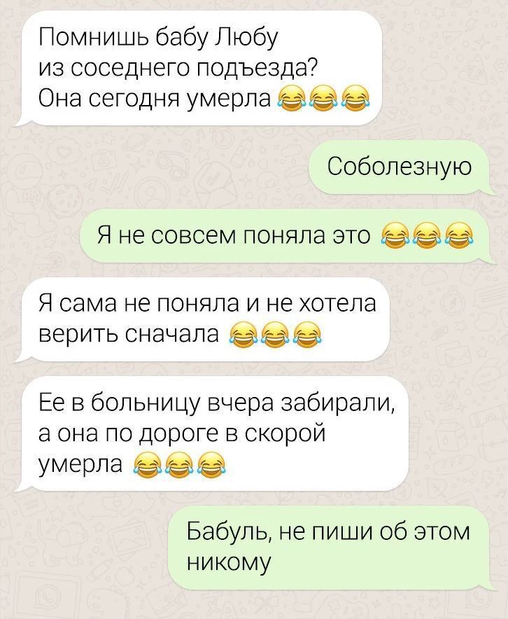 Самый популярные эмодзи Россиян 😂 и 🤣