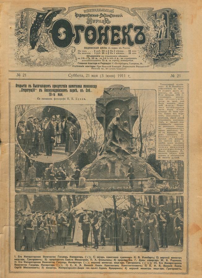 Журналисты не пишут на заказ! Забудьте это, на заказ сегодня снимают блогеры. Этот формат журналистики исчез 100 лет назад.