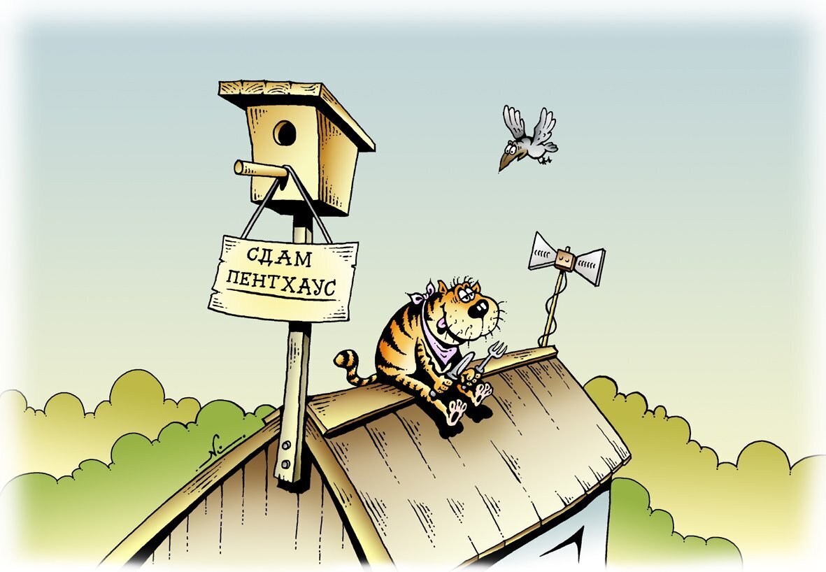 Скупой платит дважды или Слабоумие и отвага.