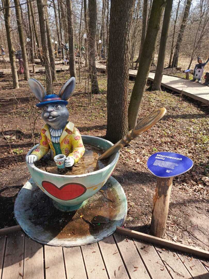 Пришла весна – пора гулять! Моя прогулка по Парку «Кузьминки» в Москве. История Усадьбы, Дед Мороз, Тропа сказок. Фото