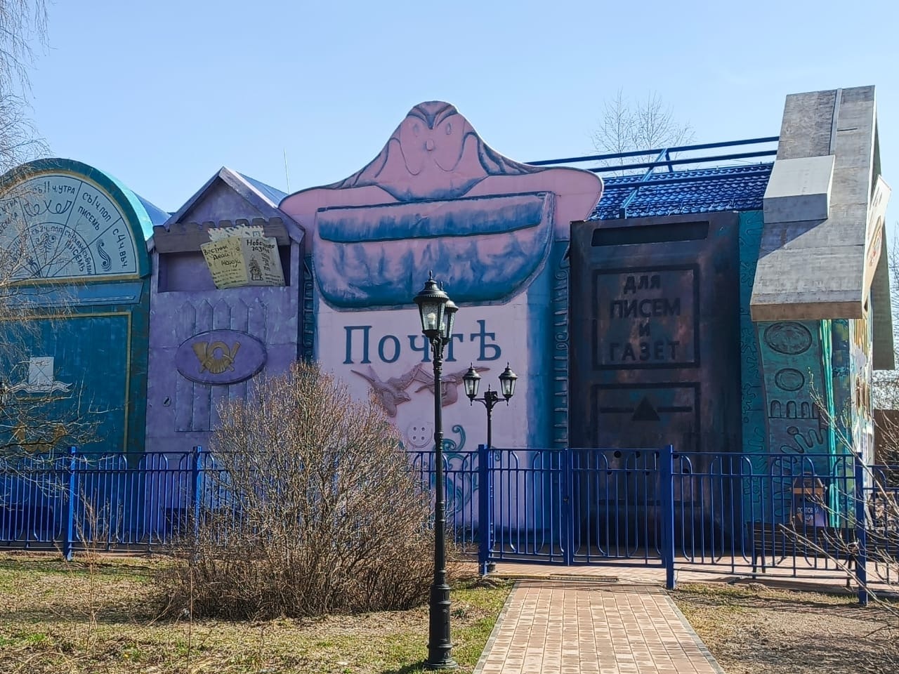 Пришла весна – пора гулять! Моя прогулка по Парку «Кузьминки» в Москве. История Усадьбы, Дед Мороз, Тропа сказок. Фото