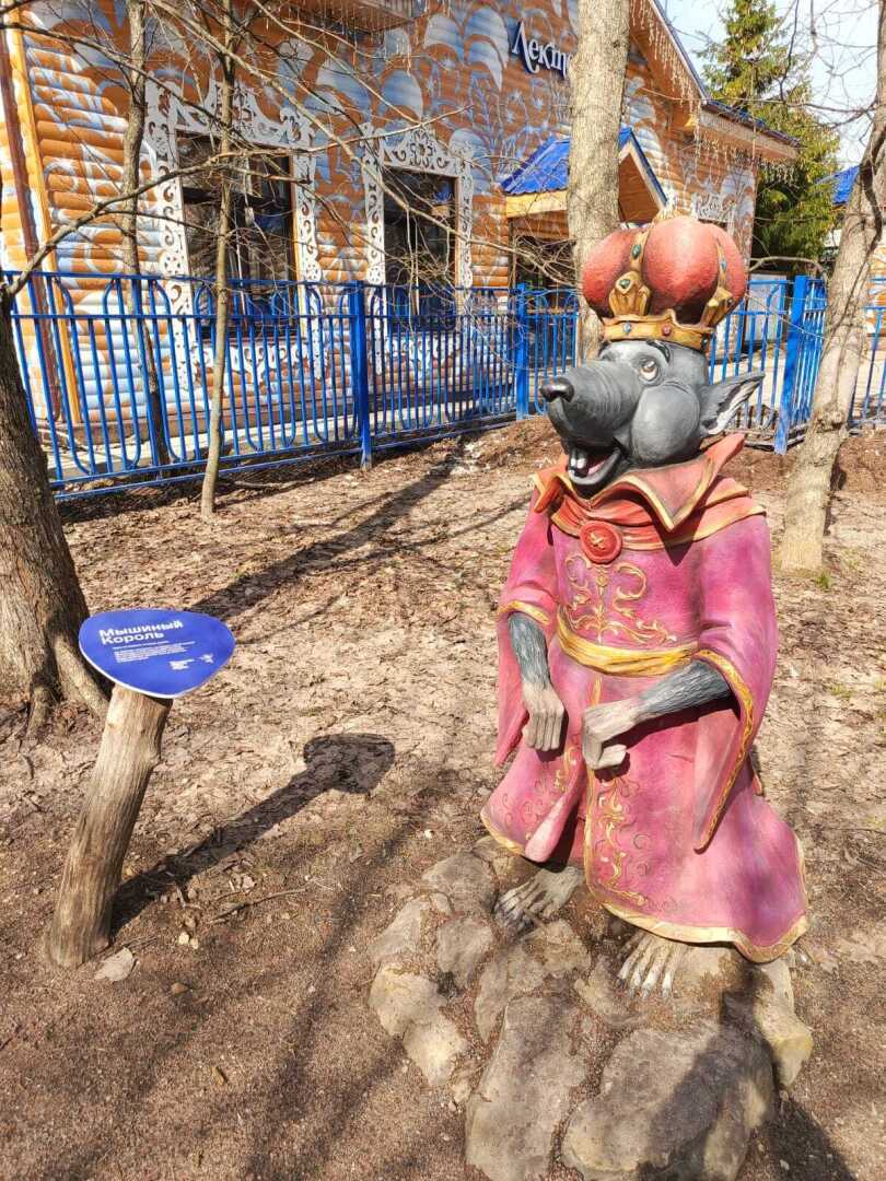 Пришла весна – пора гулять! Моя прогулка по Парку «Кузьминки» в Москве. История Усадьбы, Дед Мороз, Тропа сказок. Фото