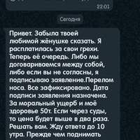 Screenshot_2024-04-09-19-23-34-447_com.whatsapp.jpg
