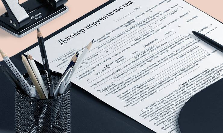 Поручительство по дружбе: «согласиться нельзя отказаться»