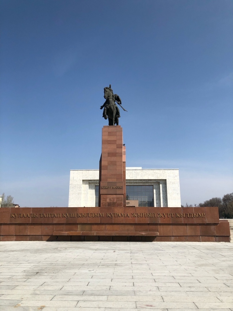 Страна, чтящая и уважающая своё прошлое, это Кыргызстан