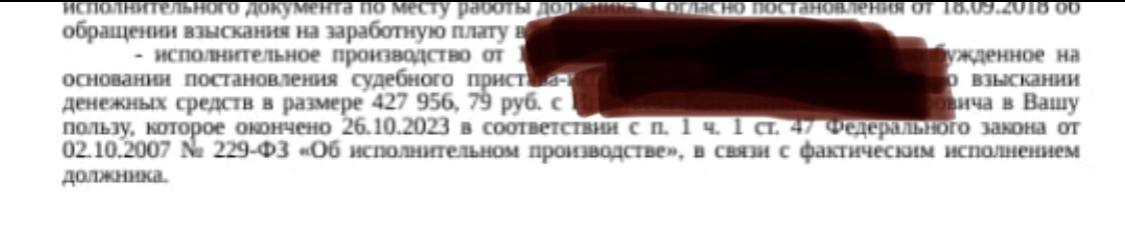 У отца был долг по алиментам 2,5 млн рублей, но потом долг вдруг исчез! Мать ребенка удивилась, юрист тоже