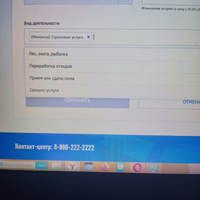 изображение_2024-04-12_173840674.png