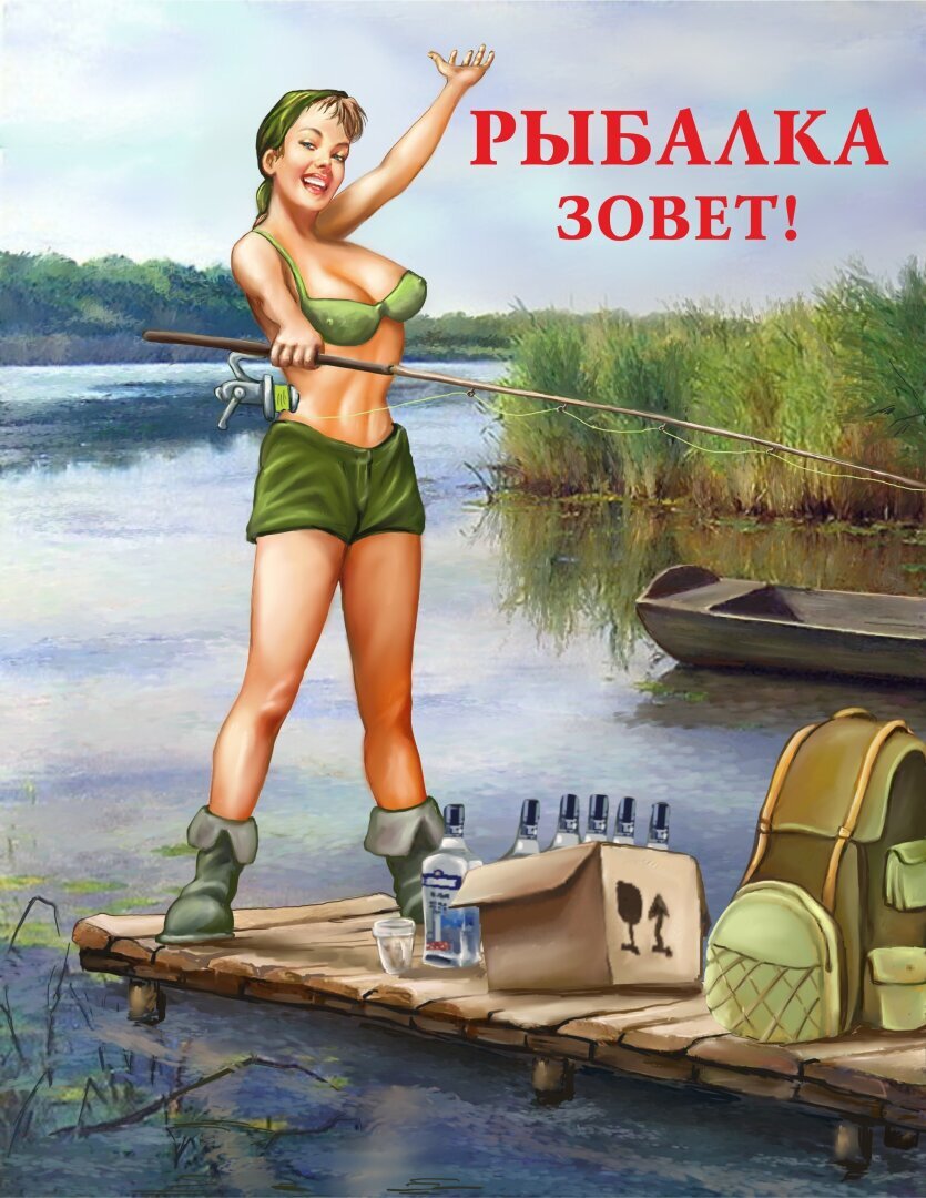 А кто сказал, что рыбалка – мужское дело?! Как я пристрастилась к рыбалке