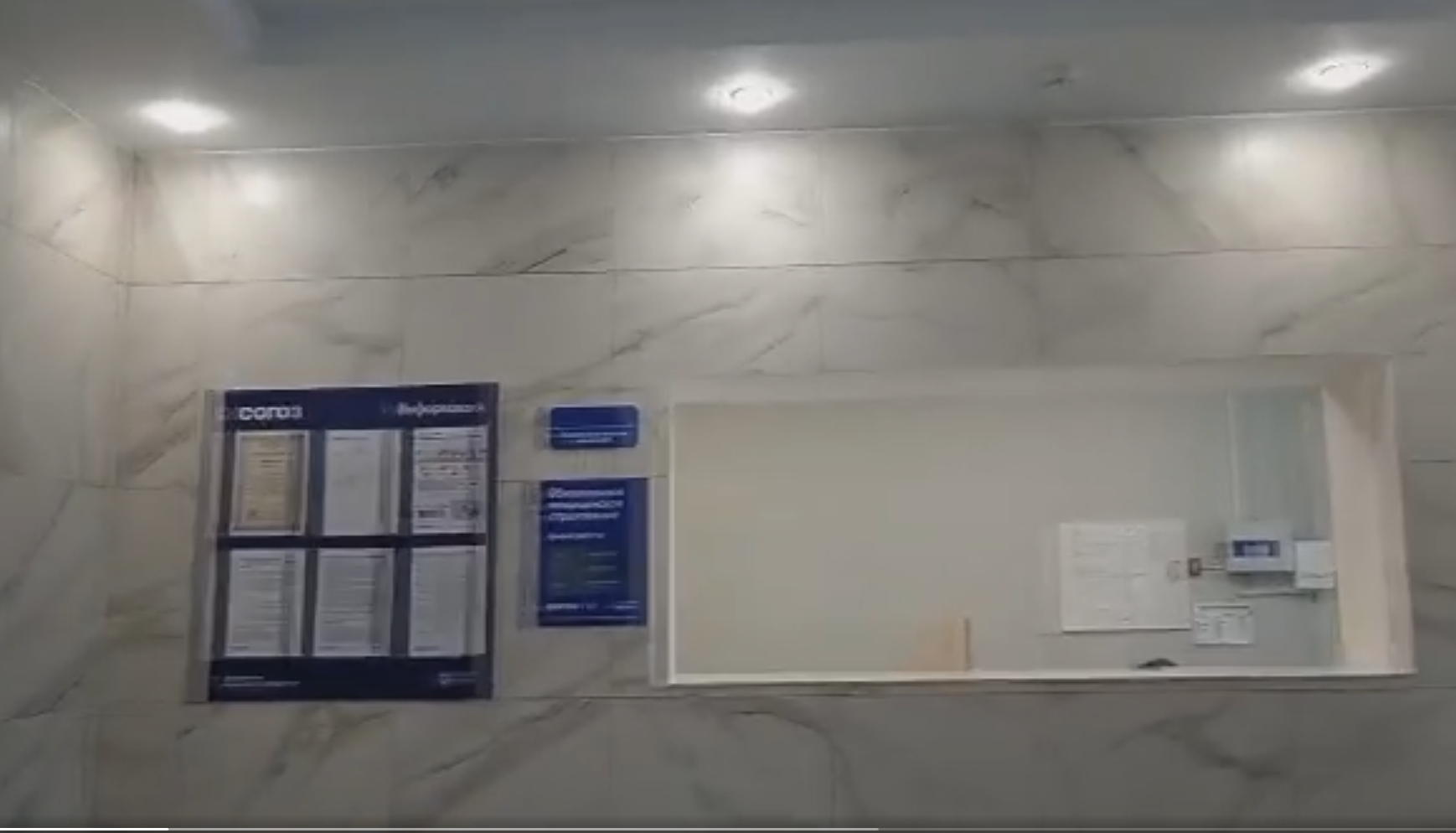 Мой поход в поликлинику за бесплатными (льготными) лекарствами и что из этого вышло