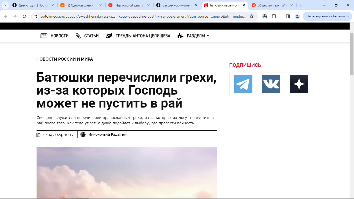 Эх родимая сторона , где патриотизм культивируют . Кричи больше о патриотизме , даже если жить где рождён не собираешься .