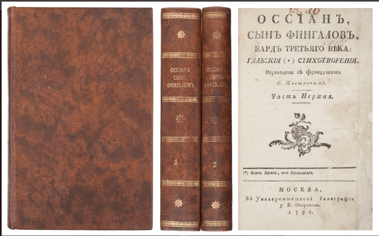 "Продолжение разоблачения: история фальшивки "Протоколов сионских мудрецов" и отказ Николая II от грязных методов"