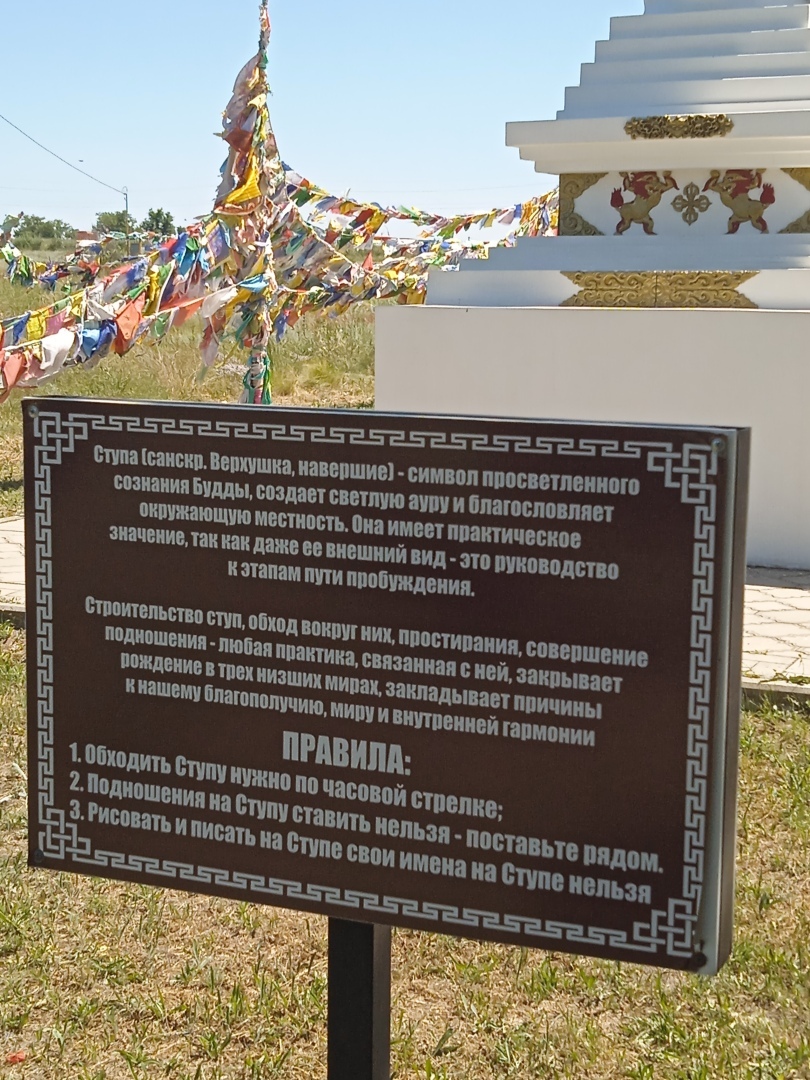 Буддийский храм «Сякюсн-Сюме» - святая обитель просвещенных монахов