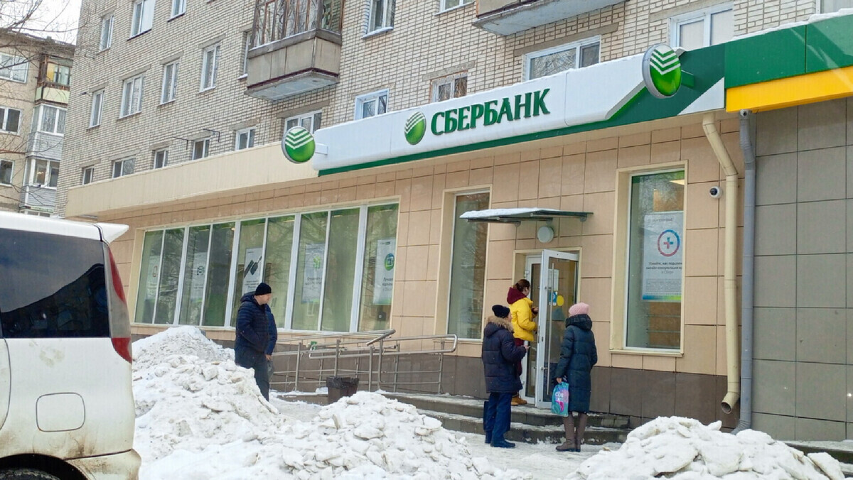 Визит в Сбербанк!