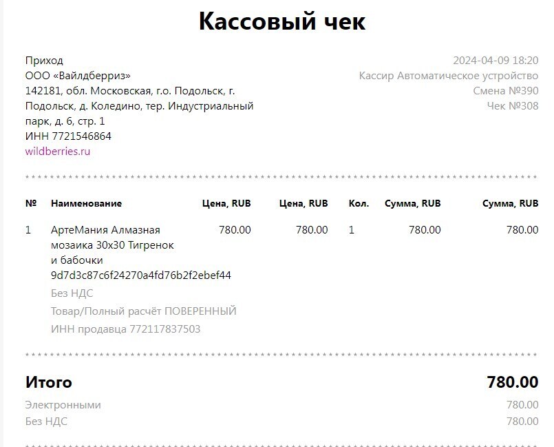 Куда уходят деньги? Бабки улетают в небо навсегда! Часть вторая
