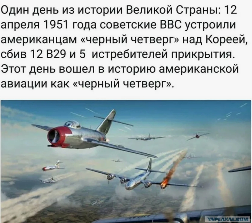 Военные столкновения и конфликты России и СССР с США