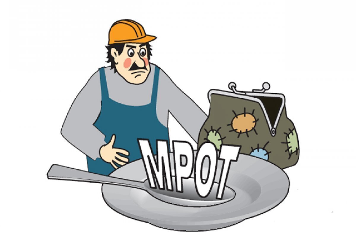 В России хотят установить минимальный размер зарплаты на уровне МРОТ. Будет ли разница?