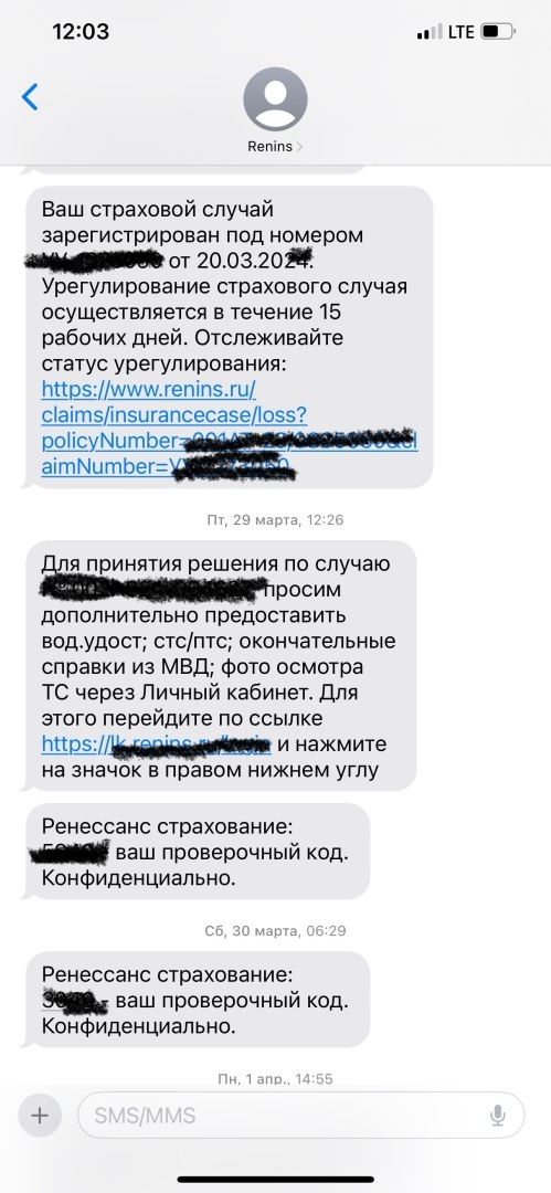 Появление нарушителя после ДТП: квест по оформлению страхового случая в еКАСКО