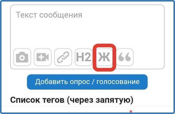 Правила оформления статей на 9111.ru