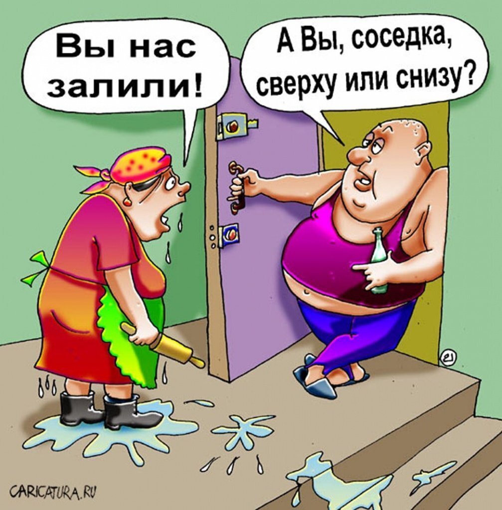 Рассказы толстая соседка. Шутки про соседей. Соседи карикатура. Анекдот про соседку. Соседи юмор.