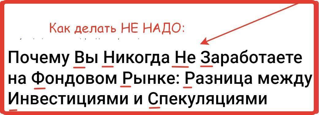 Частые ошибки авторов 9111.ru