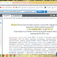 письмо.png