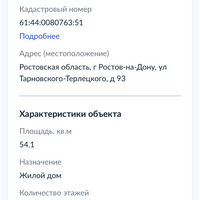 3D3C6181-72BC-4A7F-ADDE-C2E841A316C5.png