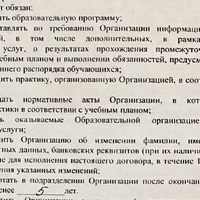 IMG_7601.jpeg