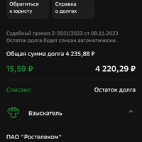 Screenshot_20240416-073712.jpg