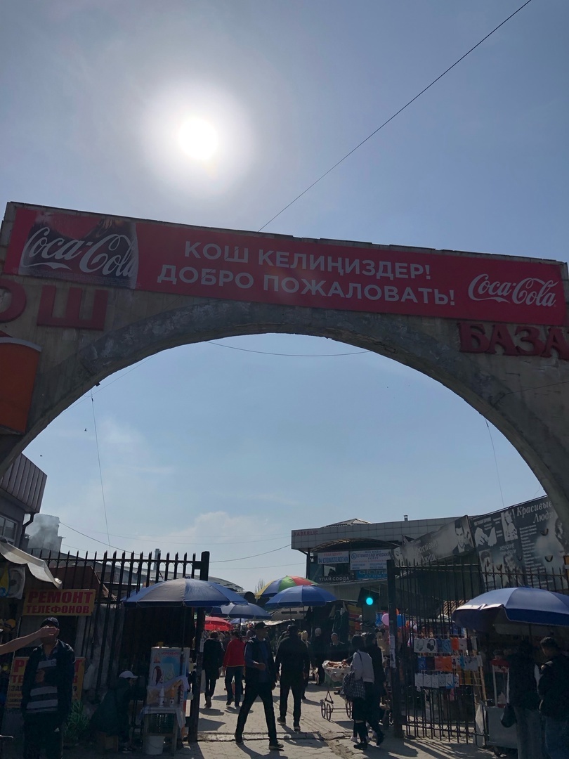 Кыргызстан, это не только горы, ущелья и долины, а ещё это много – много сладостей и прочих вкусностей