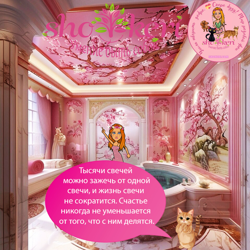 Элегантность и эстетика, как образ жизни для хорошего настроения