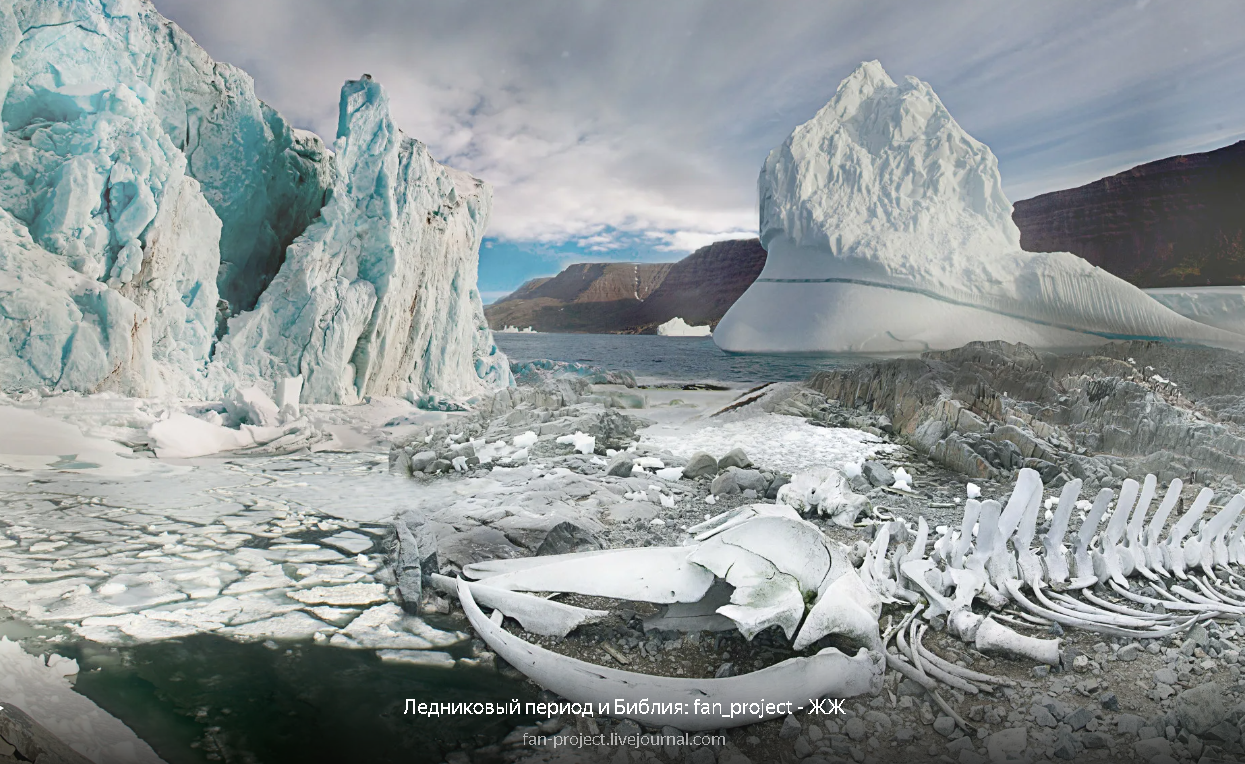 Прошлое Земли: Катастрофы и Уроки для Будущего