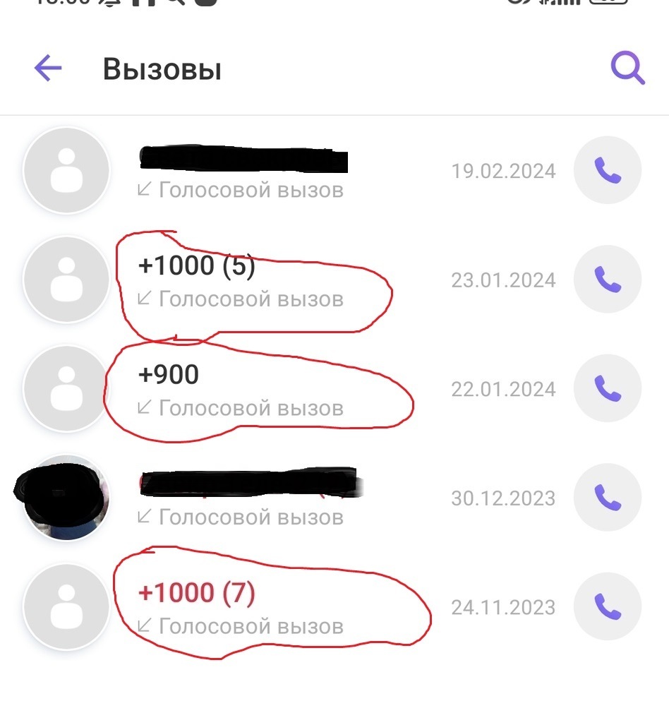 Уже 4 года после действий в личном кабинете "Госуслуг" мне звонят мошенники, либо предлагаются кредиты от МФО