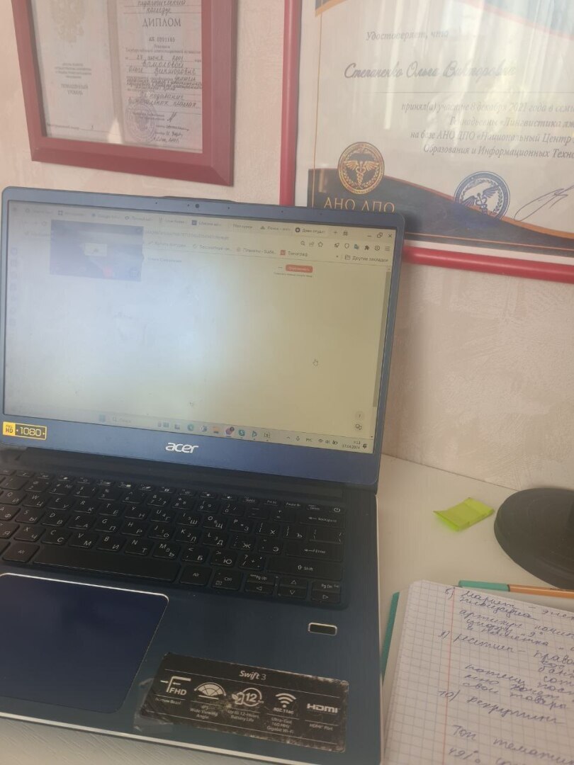 Третий день обучения