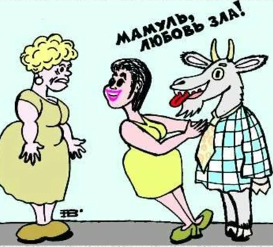 "Земля круглая, встретимся": история про отношения, из которых надо бежать без оглядки, пока не поздно