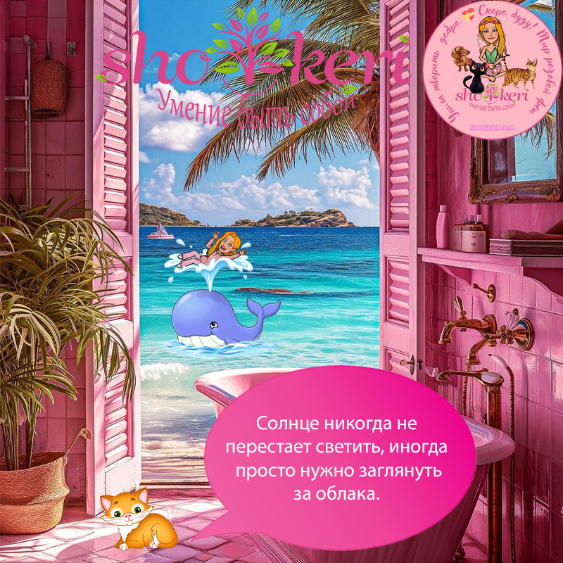 Как нейрохимические вещества делают нас счастливыми