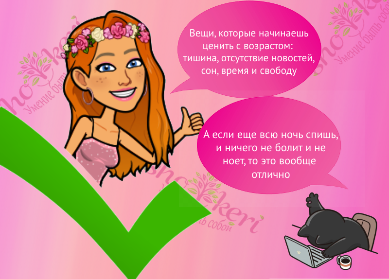 Элегантность и эстетика, как образ жизни для хорошего настроения