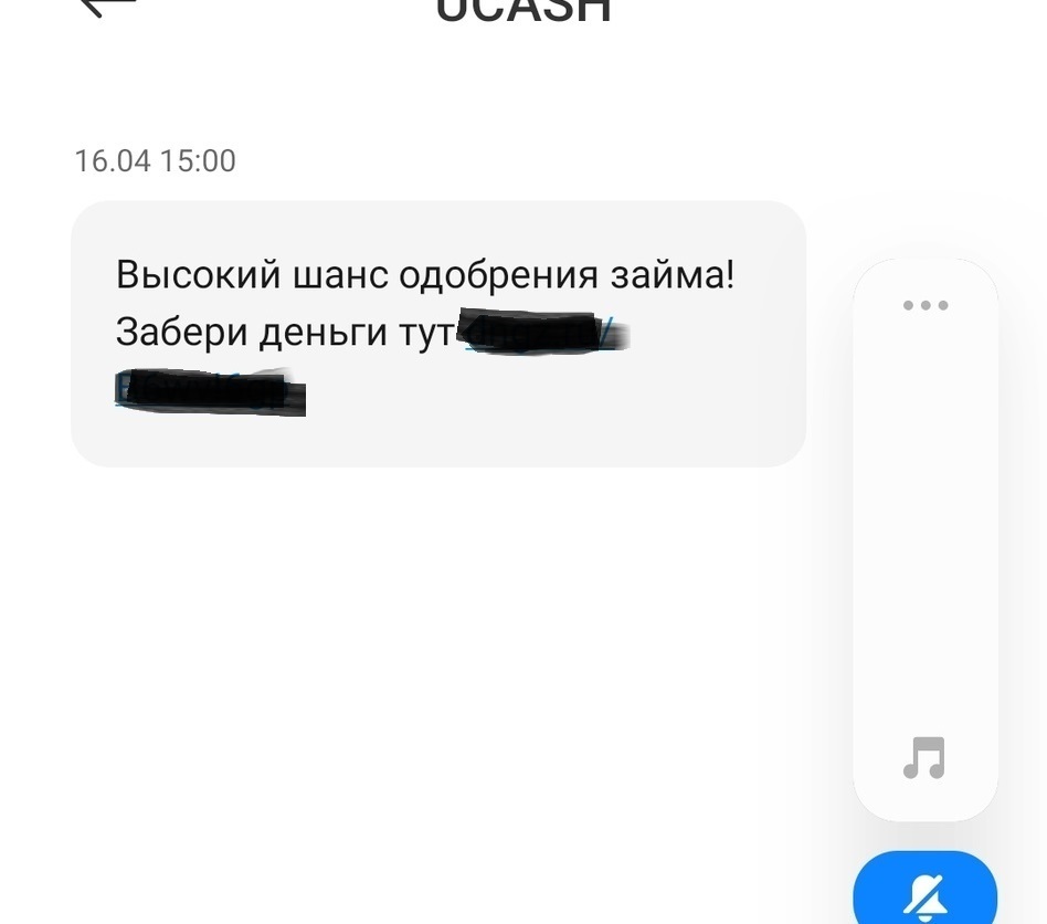 Уже 4 года после действий в личном кабинете "Госуслуг" мне звонят мошенники, либо предлагаются кредиты от МФО