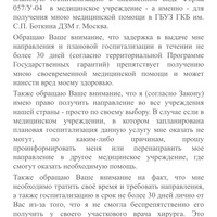 IMG_6344.png