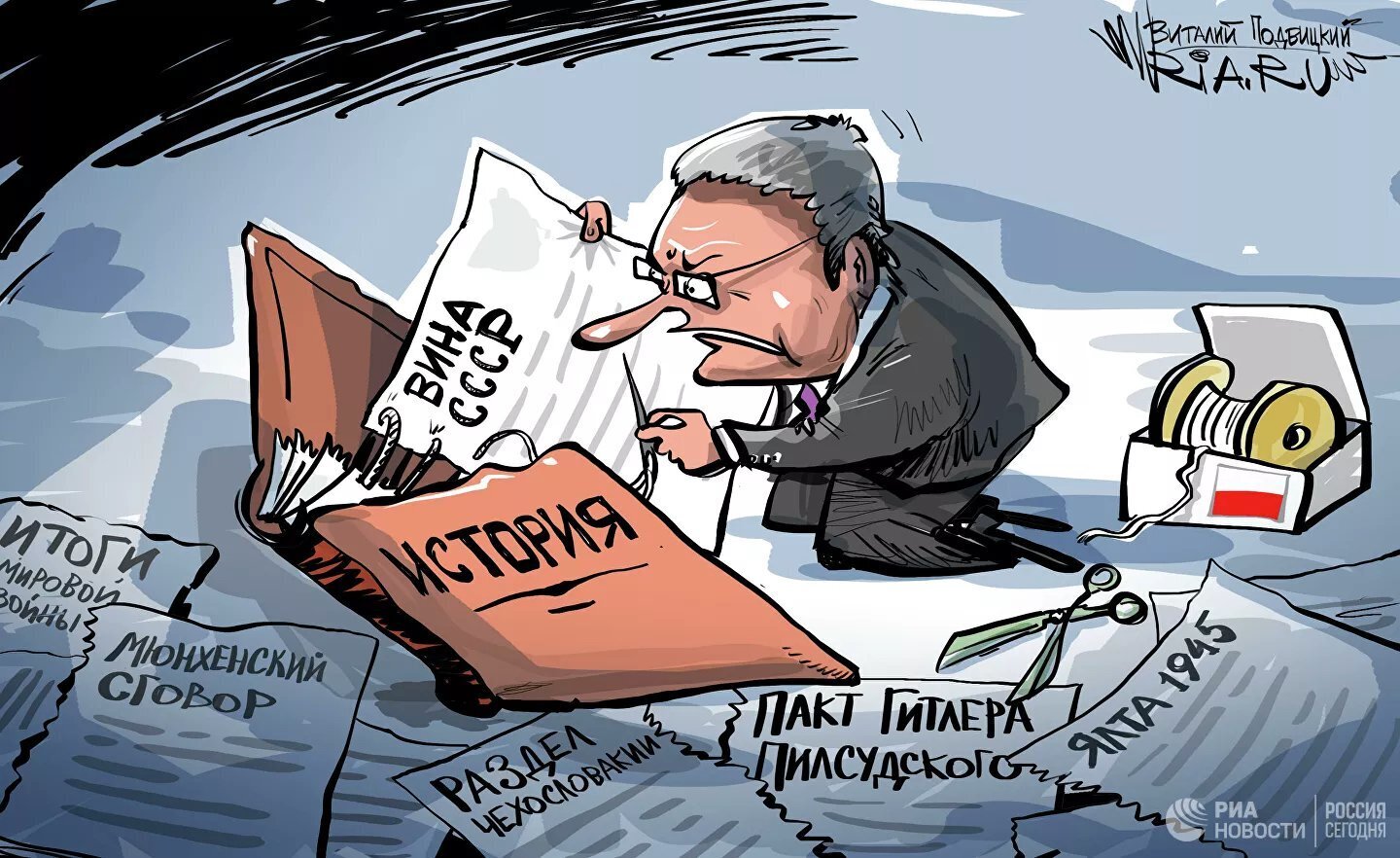 Первую статью удалили и не последнюю. Как проверка знаний истории у читателей вызвала поток жалоб админу сайта. Личный опыт с перепиской.