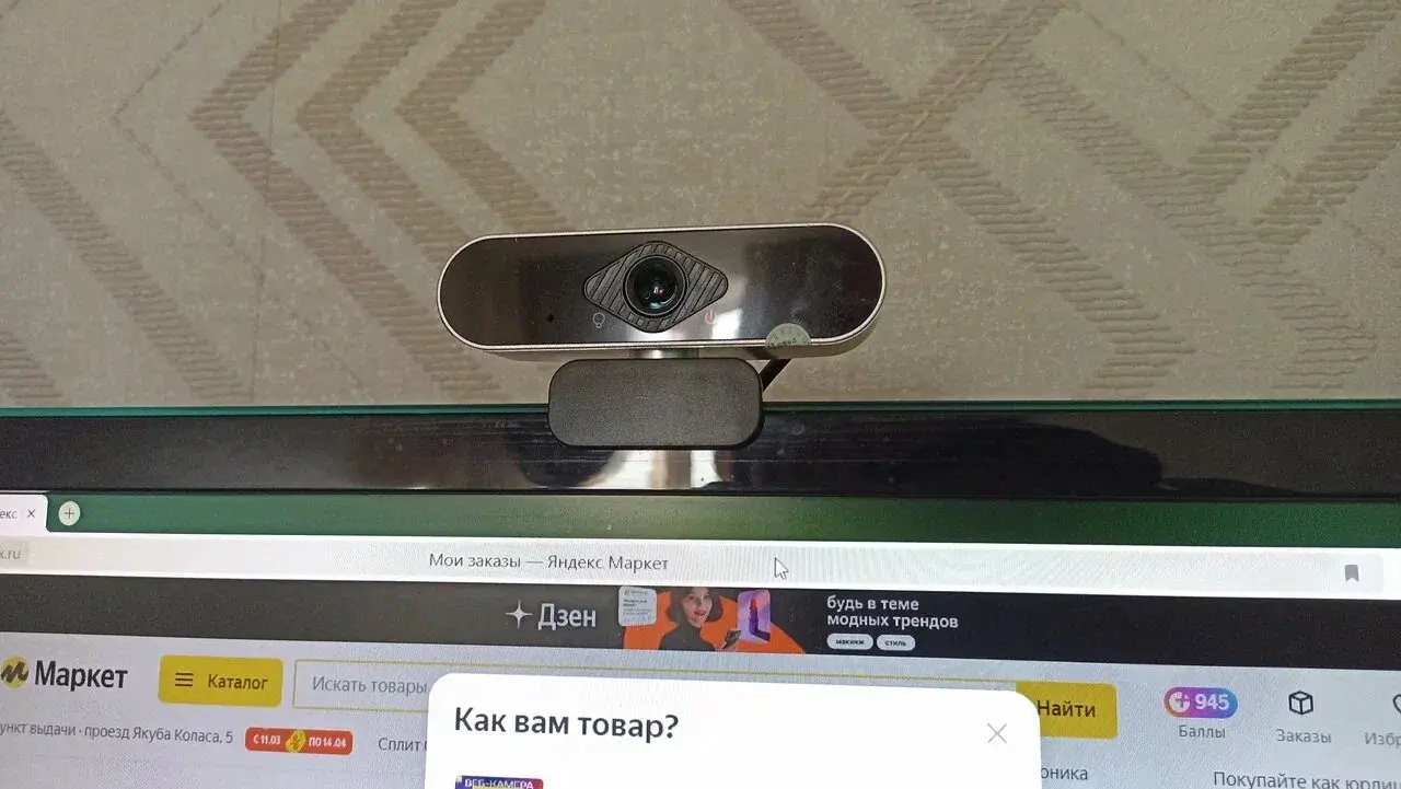 Xiaomi Xiaovv HD Web Camera USB: Уникальный Дуэт Видео и Звука