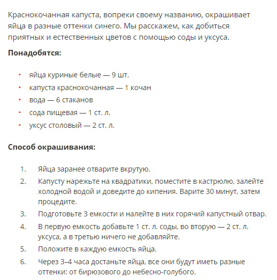 Самый лучший способ как красиво покрасить яйца на пасху: без химии, только натуральные красители